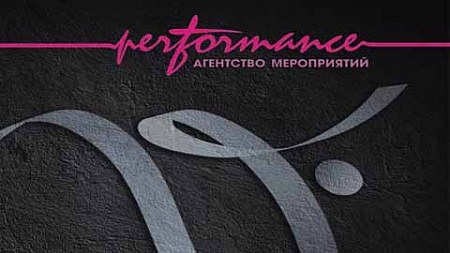 Perfomance Красноярск_фото 091